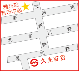 利来w66上海直营音乐中心搬家啦！ 