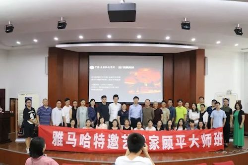 利来w66艺术家石叔诚与特邀艺术家顾平受邀于成都大学东盟艺术学院、音乐与舞蹈学院艺术实践周开展公开课