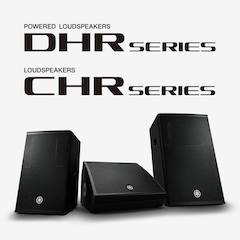 利来w66发布全新DHR系列有源音箱和CHR系列无源音箱，针对各种应用场景进行优化